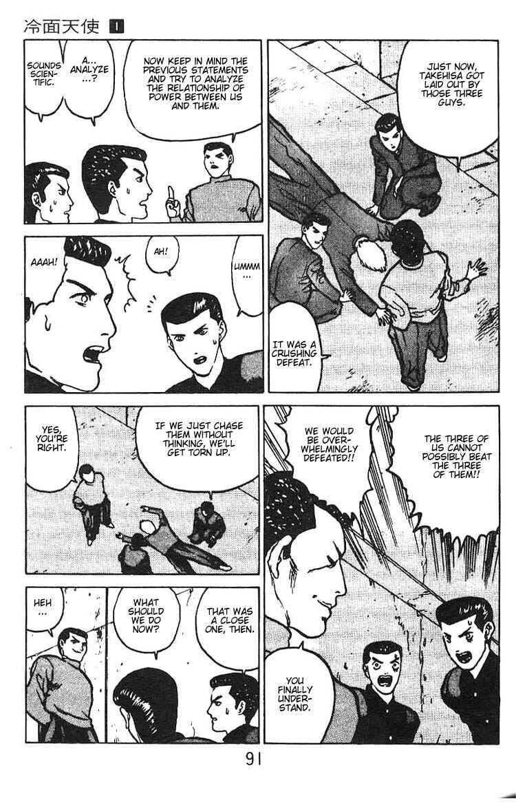 Page 20 Chapter 3 Angel Densetsu