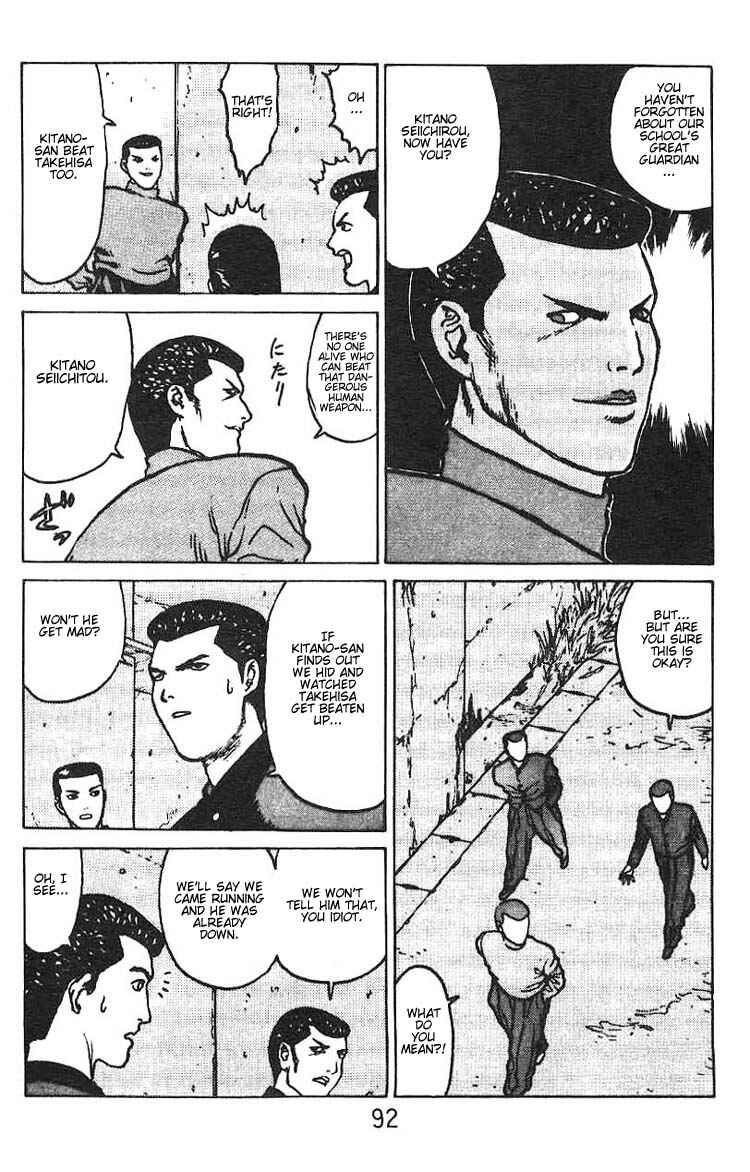 Page 21 Chapter 3 Angel Densetsu