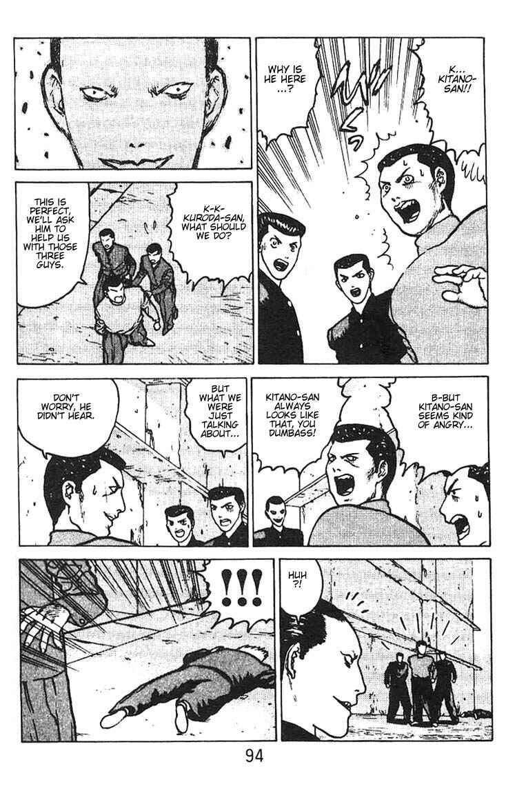 Page 23 Chapter 3 Angel Densetsu