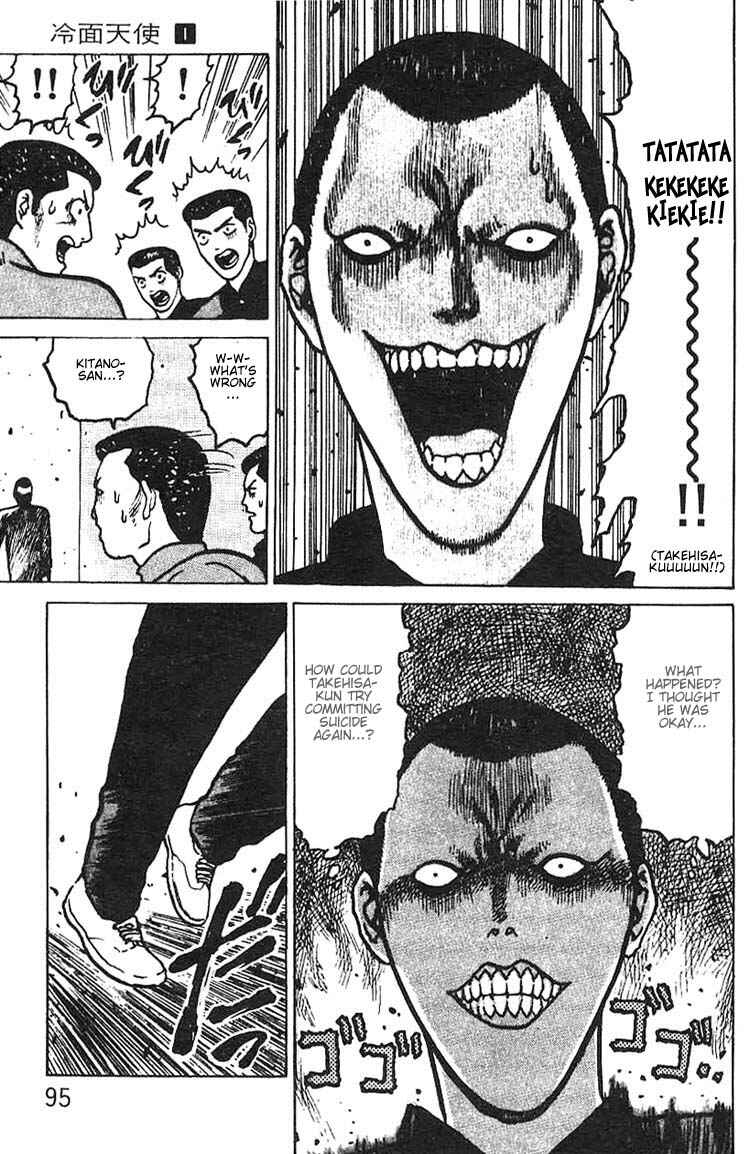 Page 24 Chapter 3 Angel Densetsu