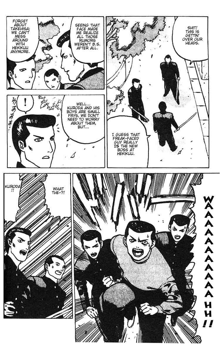 Page 27 Chapter 3 Angel Densetsu