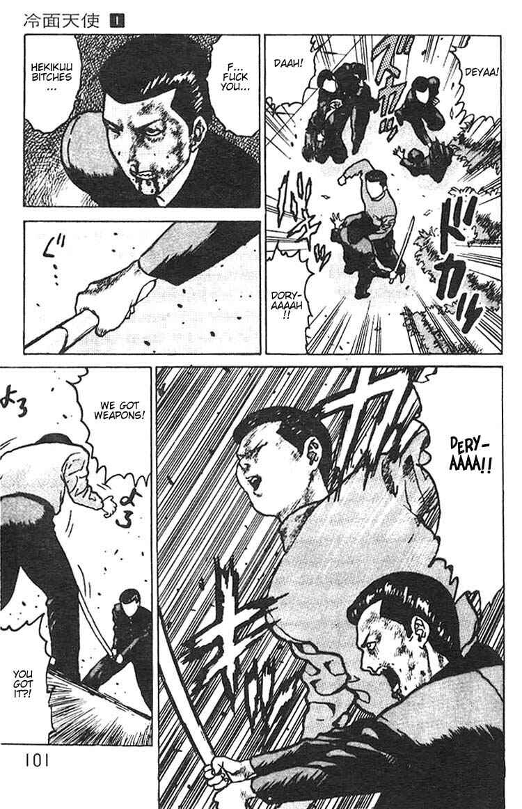 Page 30 Chapter 3 Angel Densetsu