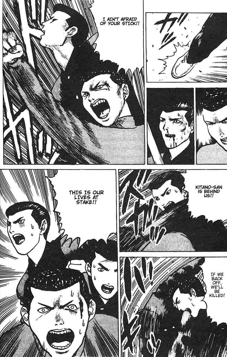 Page 31 Chapter 3 Angel Densetsu