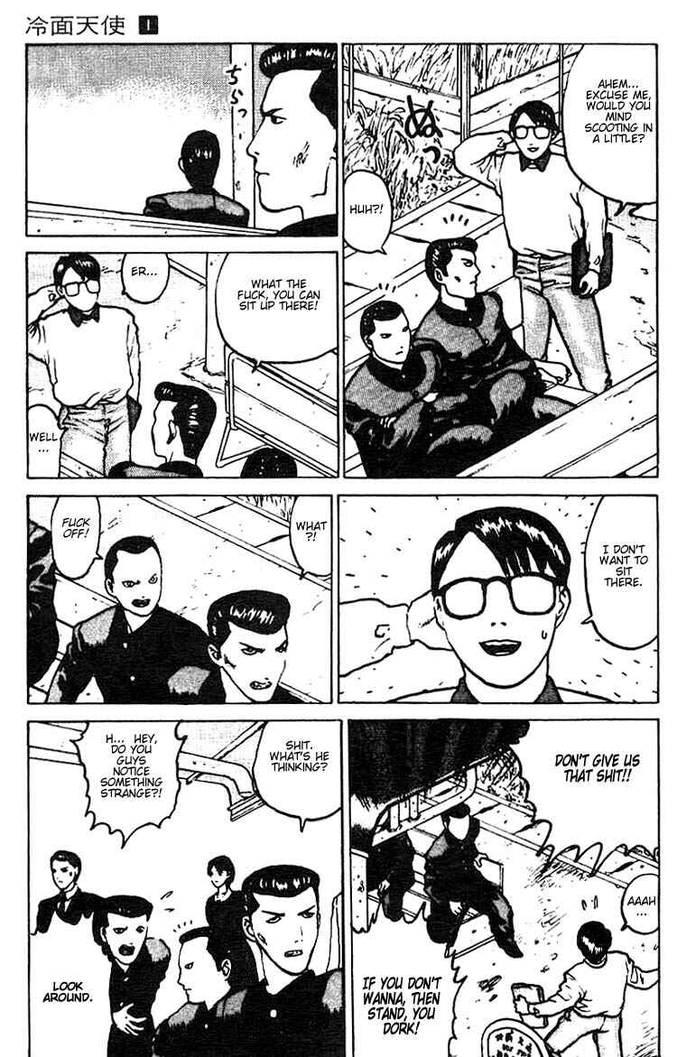 Page 6 Chapter 3 Angel Densetsu
