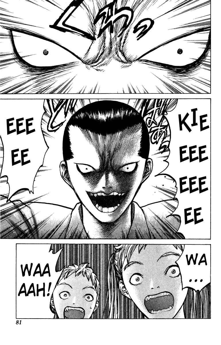 Page 12 Chapter 67 Angel Densetsu