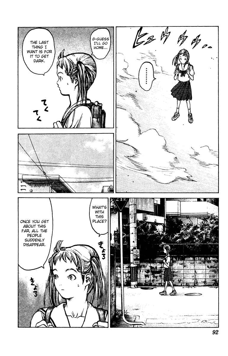 Page 23 Chapter 67 Angel Densetsu