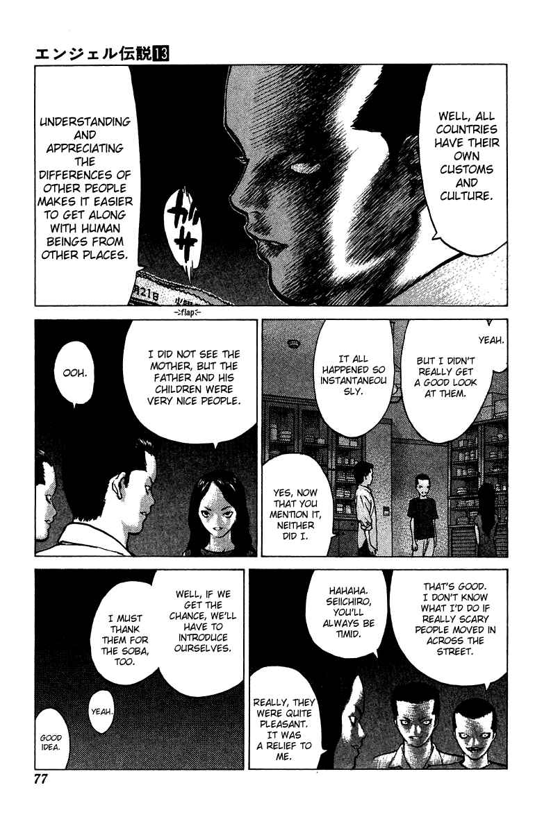 Page 8 Chapter 67 Angel Densetsu