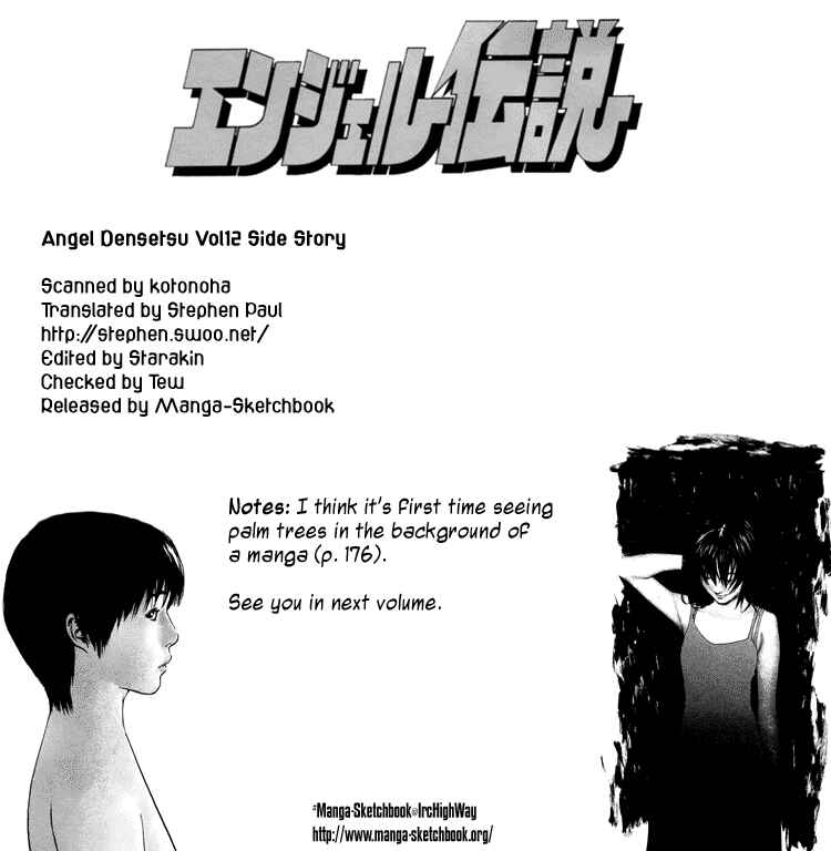 Page 1 Chapter 64.5 Angel Densetsu