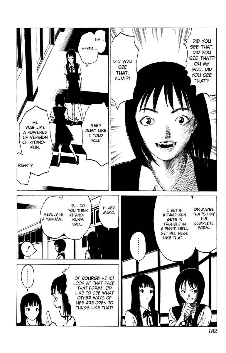 Page 16 Chapter 64.5 Angel Densetsu