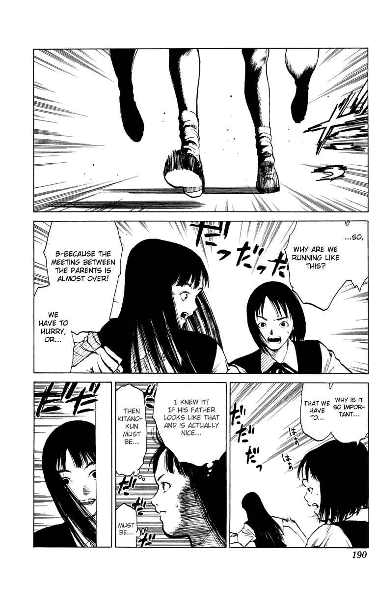 Page 24 Chapter 64.5 Angel Densetsu