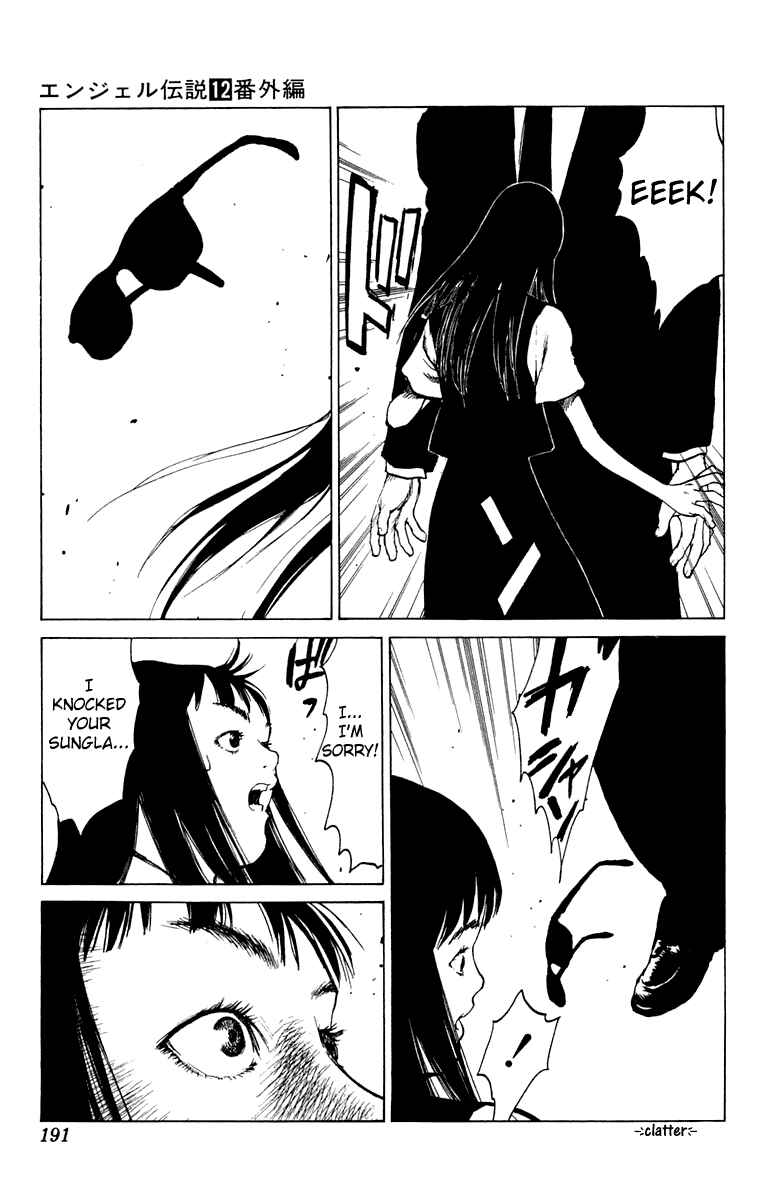 Page 25 Chapter 64.5 Angel Densetsu