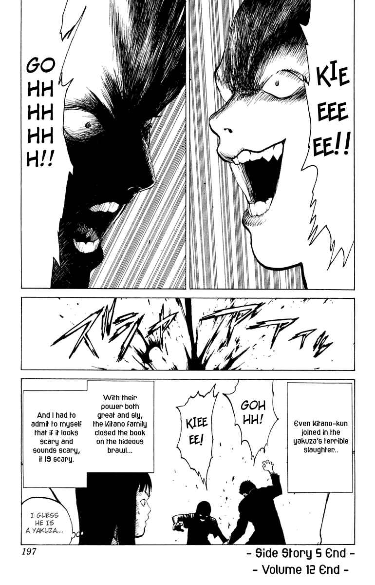 Page 31 Chapter 64.5 Angel Densetsu
