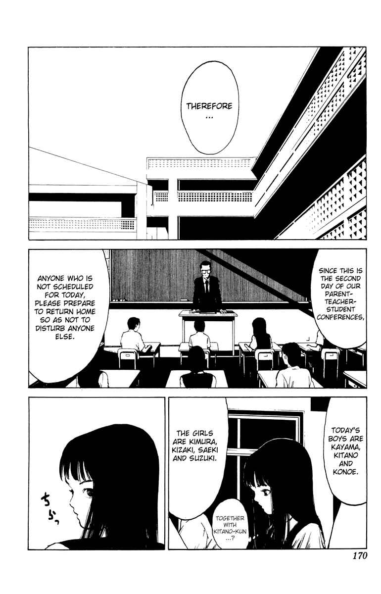 Page 4 Chapter 64.5 Angel Densetsu