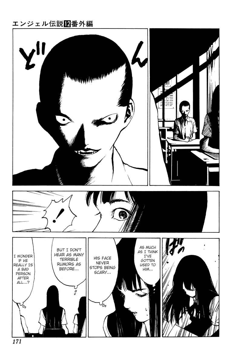 Page 5 Chapter 64.5 Angel Densetsu