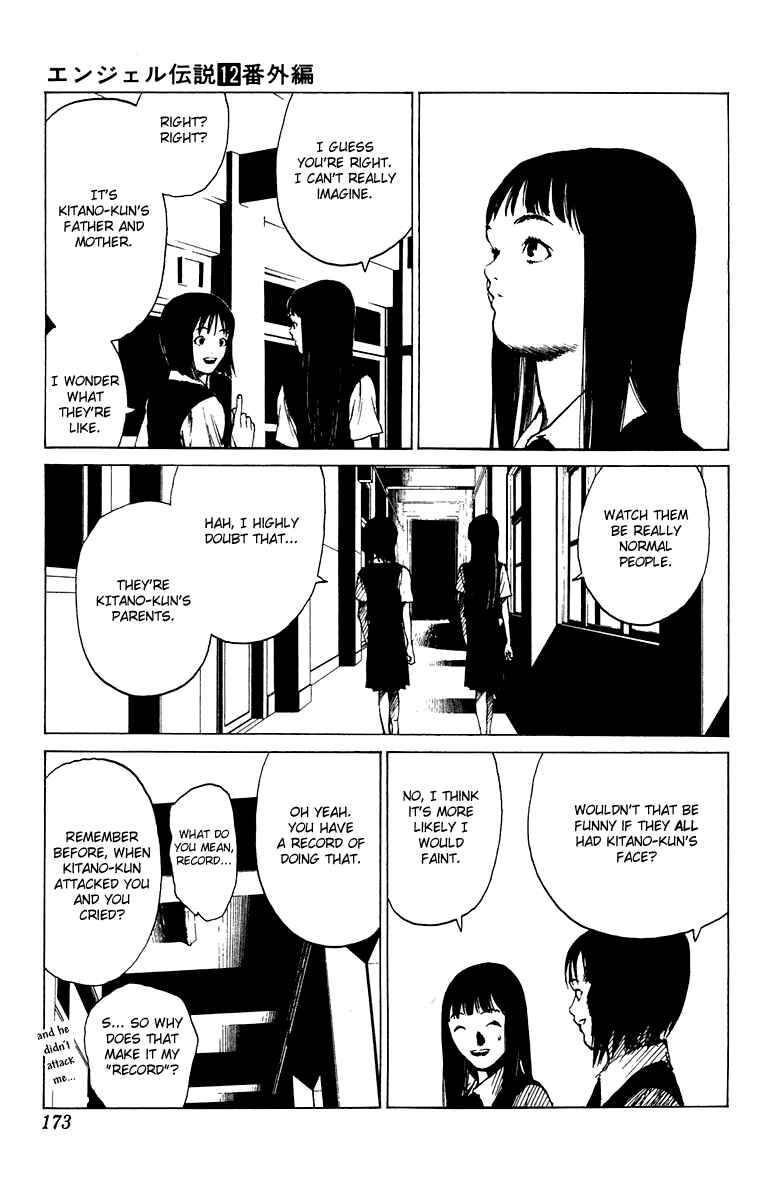 Page 7 Chapter 64.5 Angel Densetsu