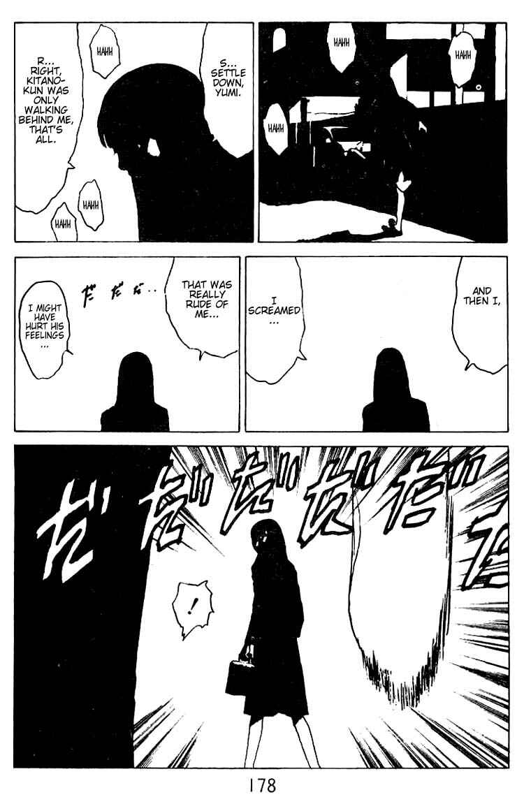 Page 12 Chapter 31.5 Angel Densetsu