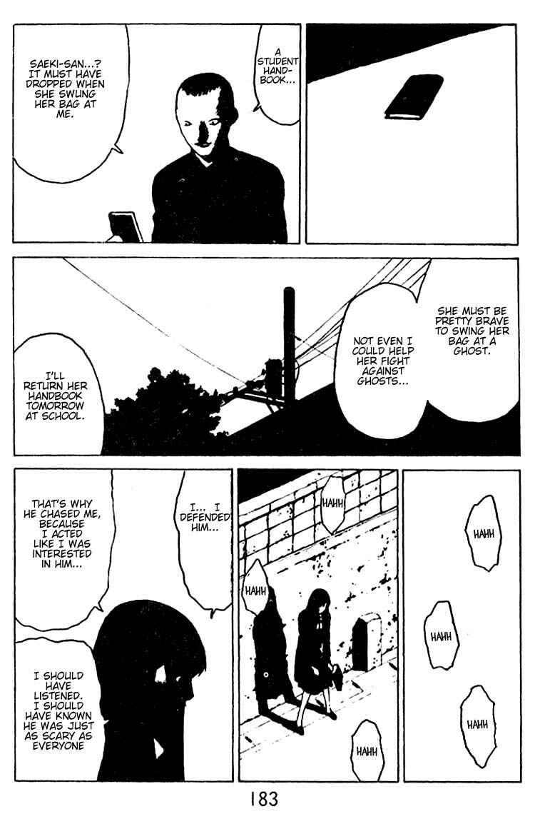 Page 17 Chapter 31.5 Angel Densetsu
