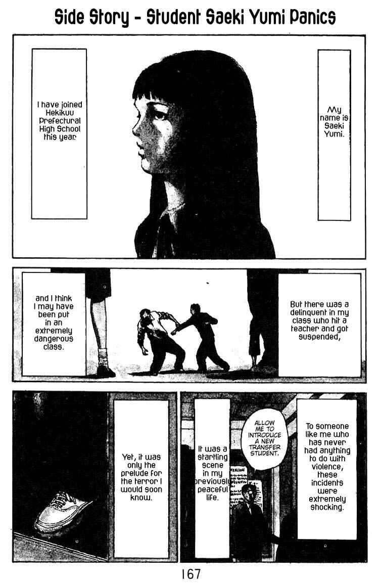 Page 2 Chapter 31.5 Angel Densetsu