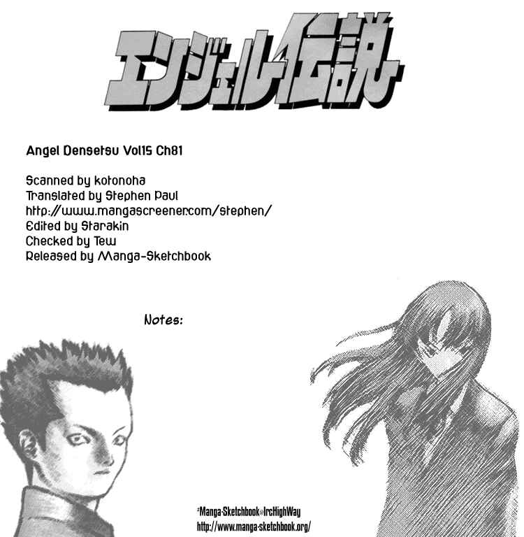 Page 1 Chapter 81 Angel Densetsu