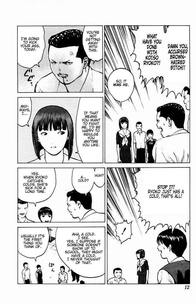 Page 10 Chapter 36 Angel Densetsu