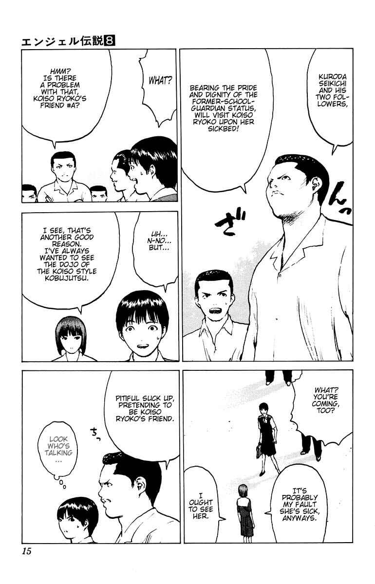 Page 13 Chapter 36 Angel Densetsu