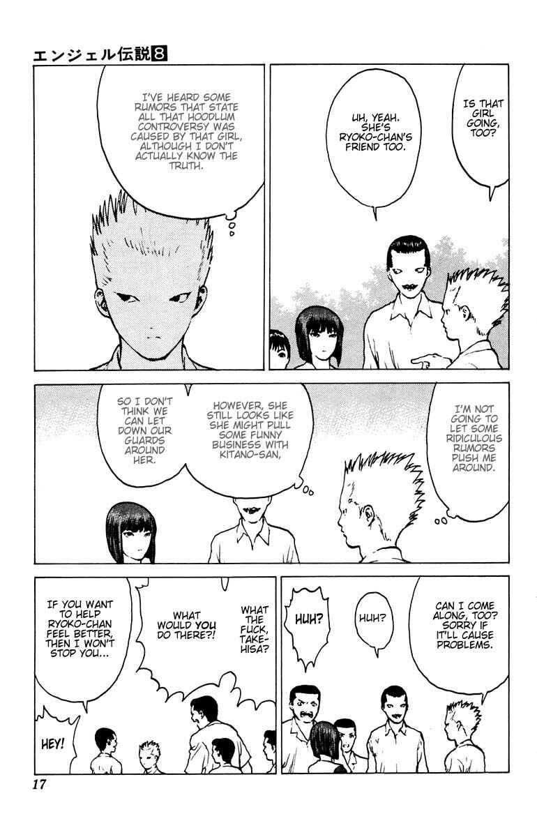 Page 15 Chapter 36 Angel Densetsu