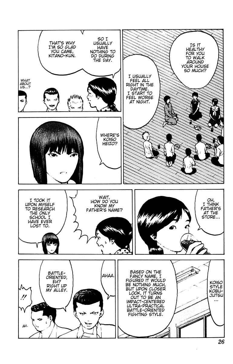 Page 24 Chapter 36 Angel Densetsu