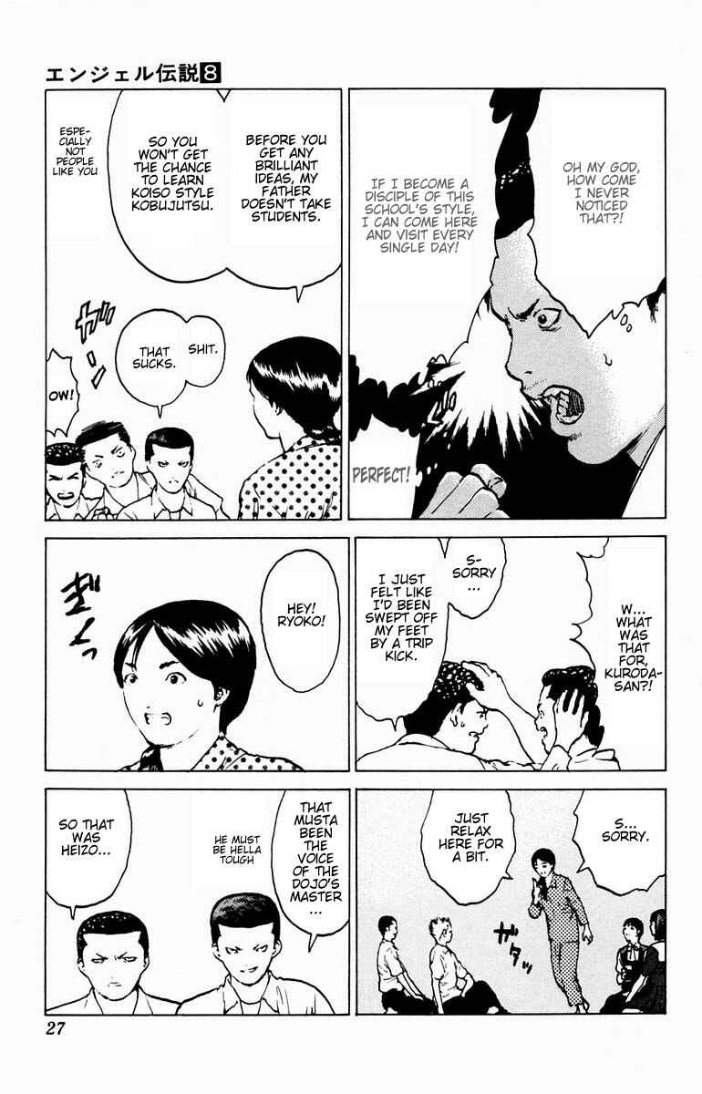 Page 25 Chapter 36 Angel Densetsu