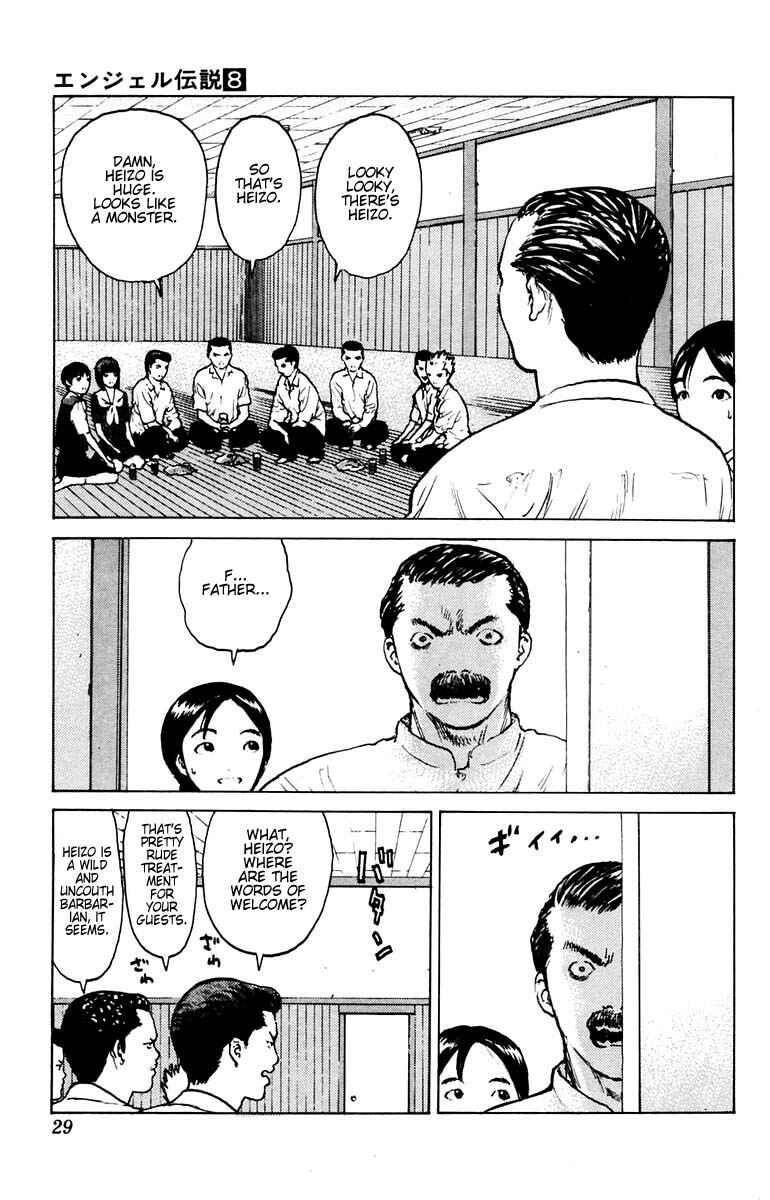 Page 27 Chapter 36 Angel Densetsu
