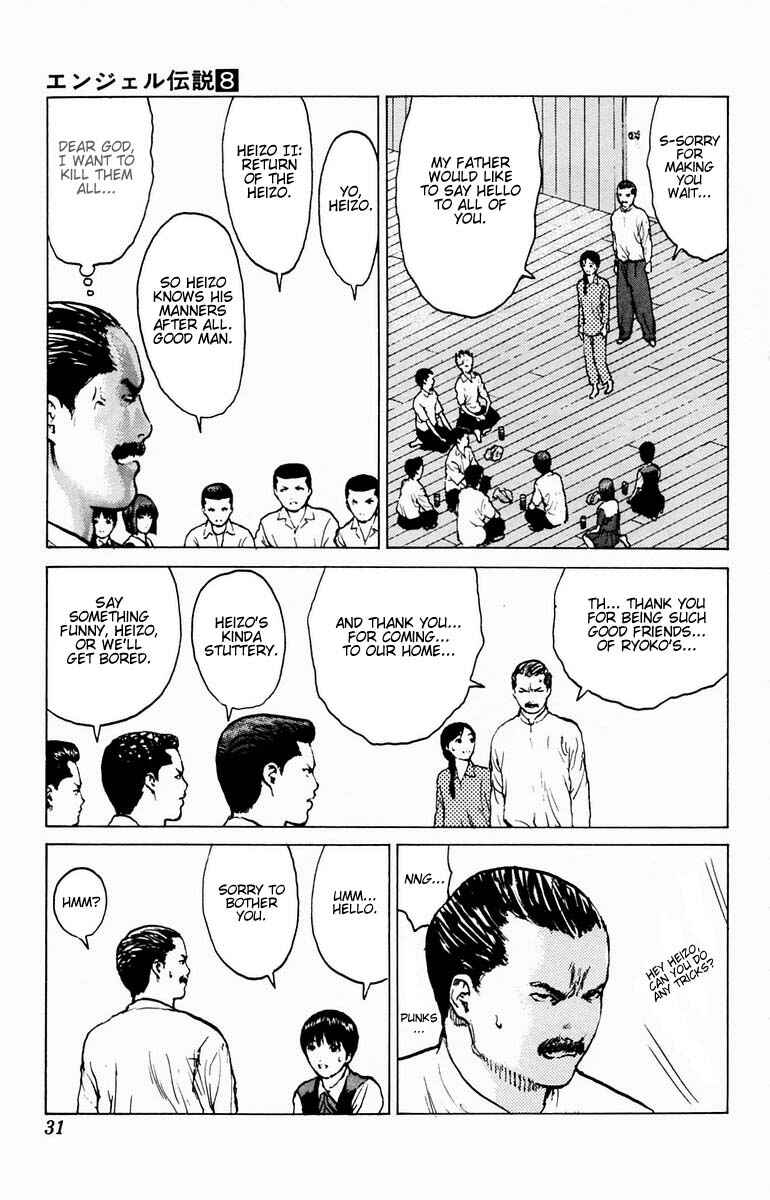 Page 29 Chapter 36 Angel Densetsu