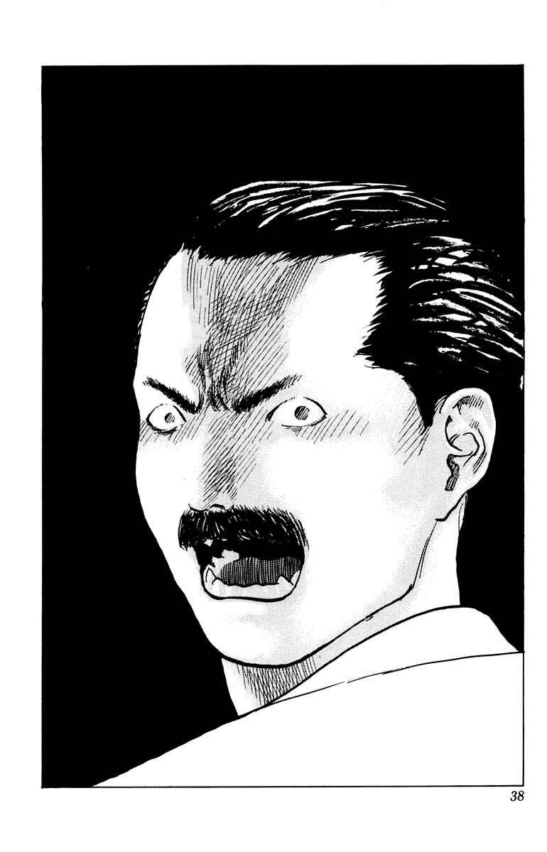 Page 36 Chapter 36 Angel Densetsu