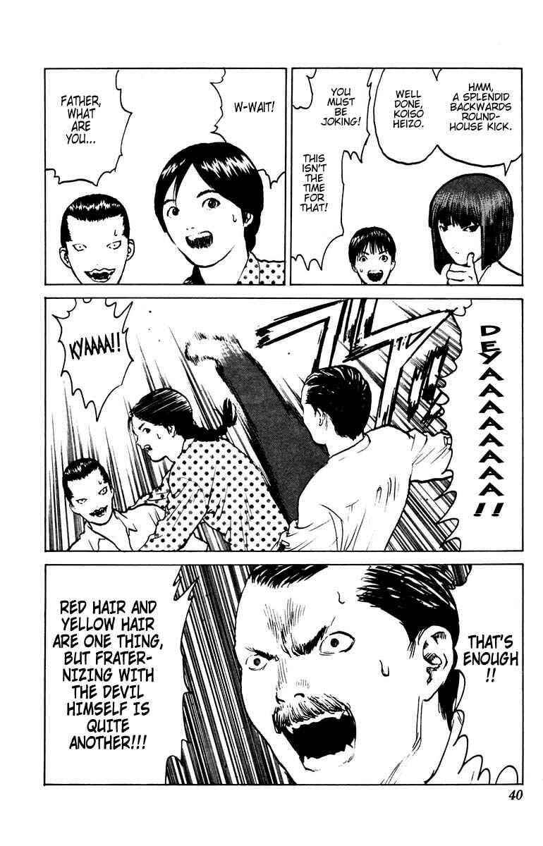 Page 38 Chapter 36 Angel Densetsu