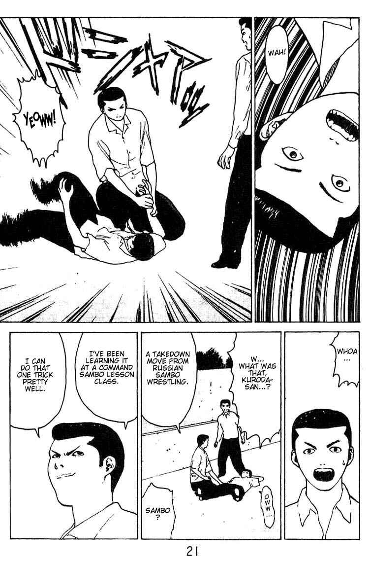 Page 19 Chapter 27 Angel Densetsu