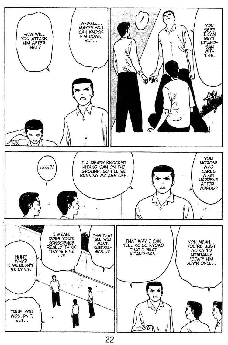 Page 20 Chapter 27 Angel Densetsu