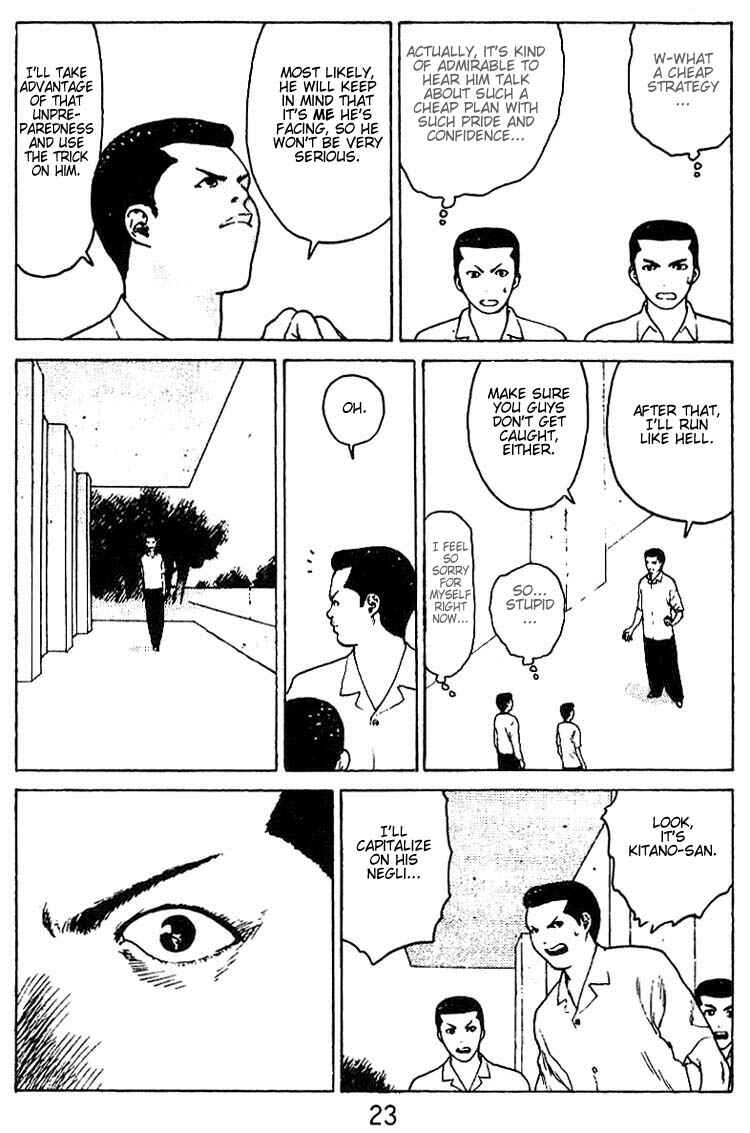 Page 21 Chapter 27 Angel Densetsu