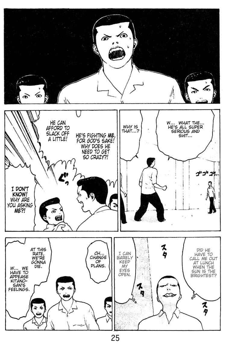 Page 23 Chapter 27 Angel Densetsu