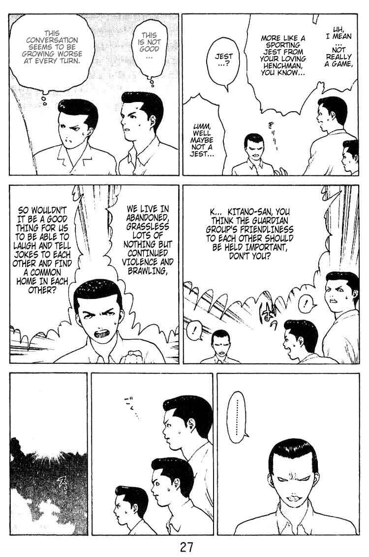 Page 25 Chapter 27 Angel Densetsu
