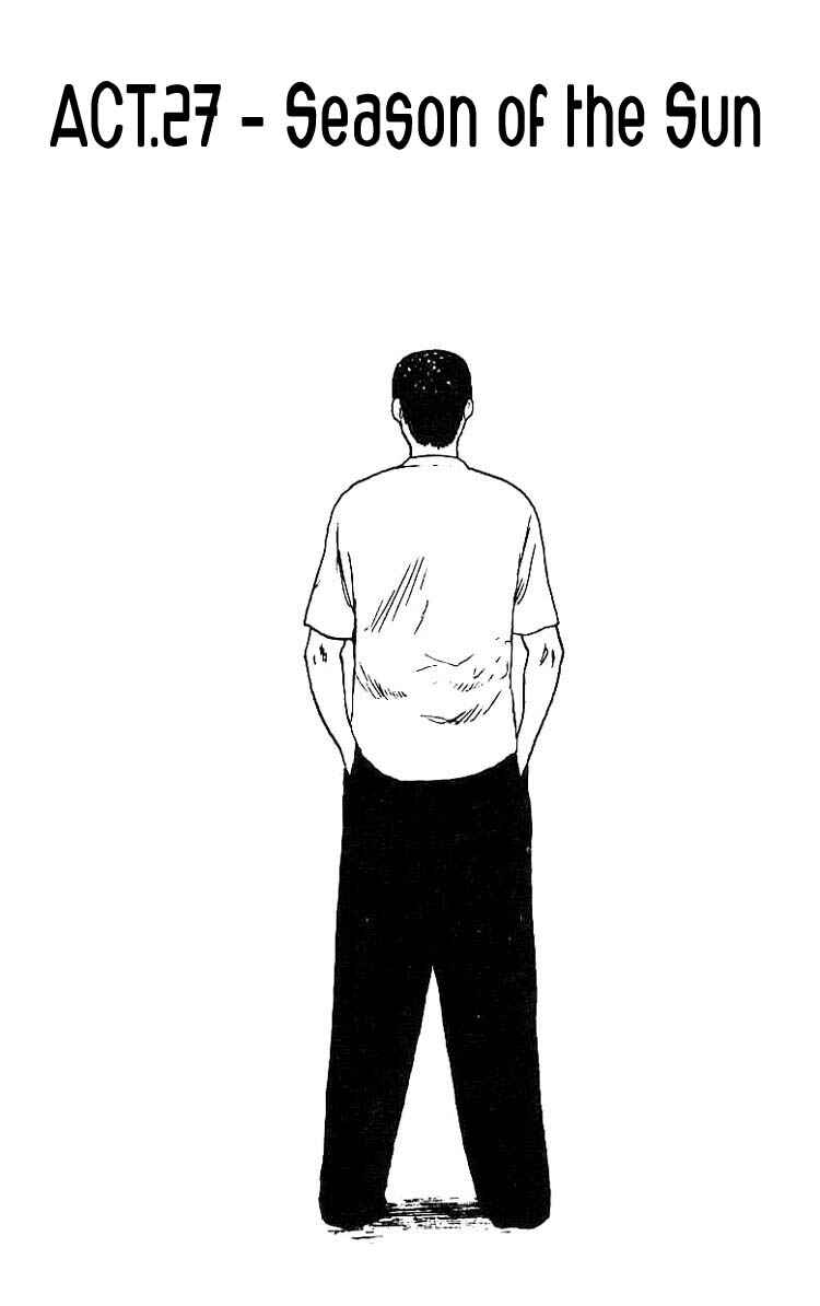 Page 5 Chapter 27 Angel Densetsu