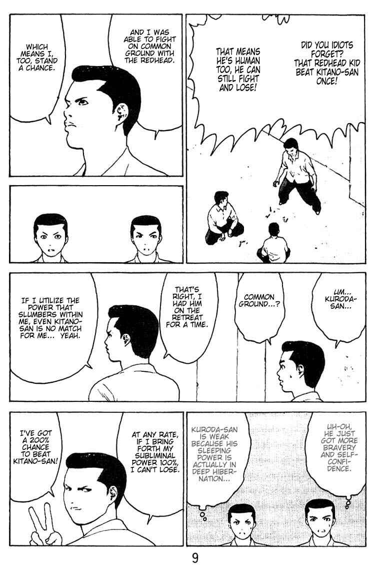 Page 7 Chapter 27 Angel Densetsu