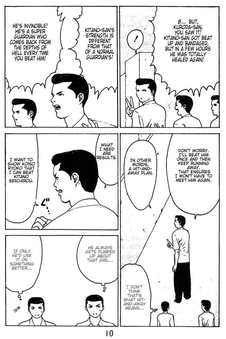 Page 8 Chapter 27 Angel Densetsu