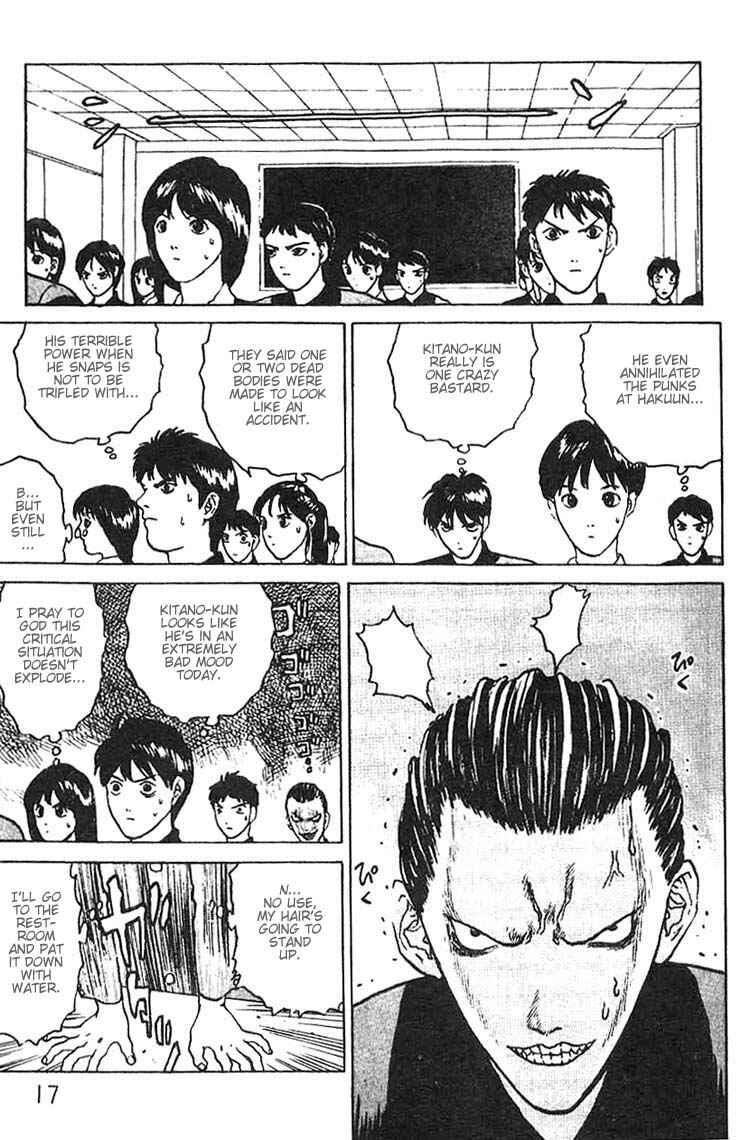 Page 15 Chapter 7 Angel Densetsu