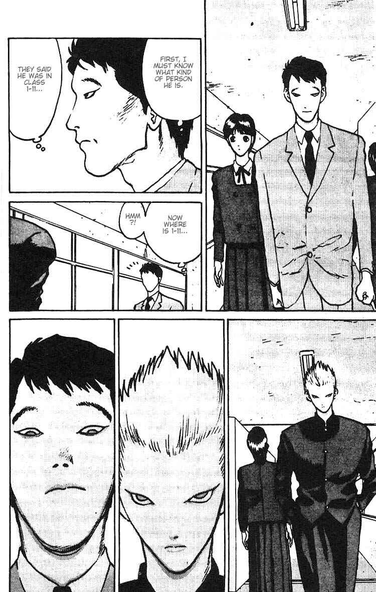 Page 16 Chapter 7 Angel Densetsu