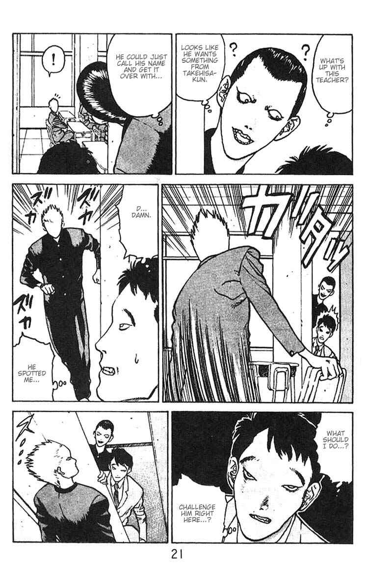 Page 19 Chapter 7 Angel Densetsu