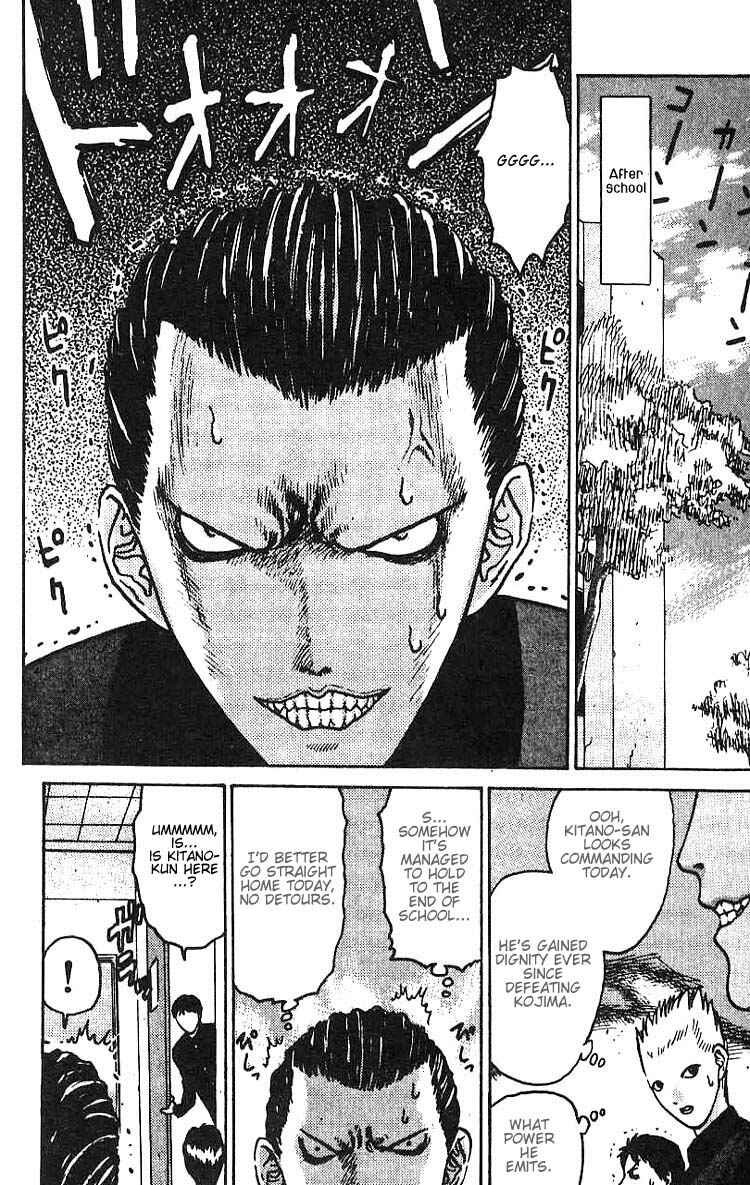 Page 24 Chapter 7 Angel Densetsu