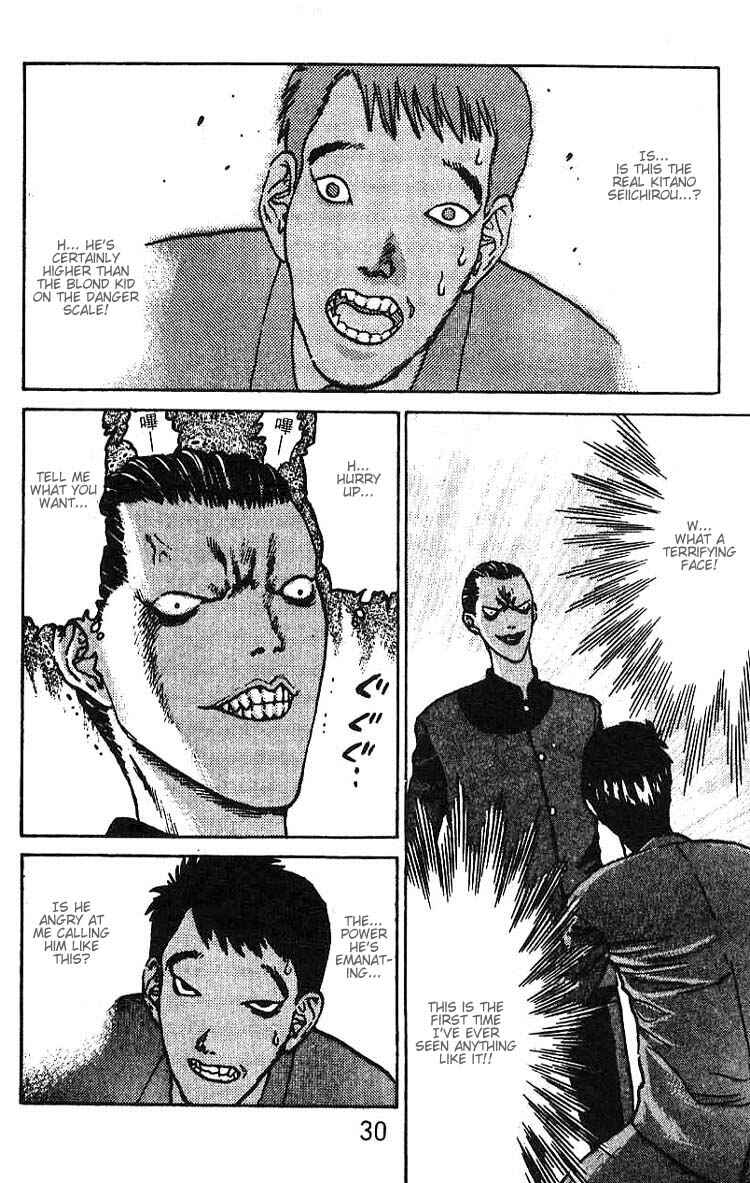 Page 28 Chapter 7 Angel Densetsu