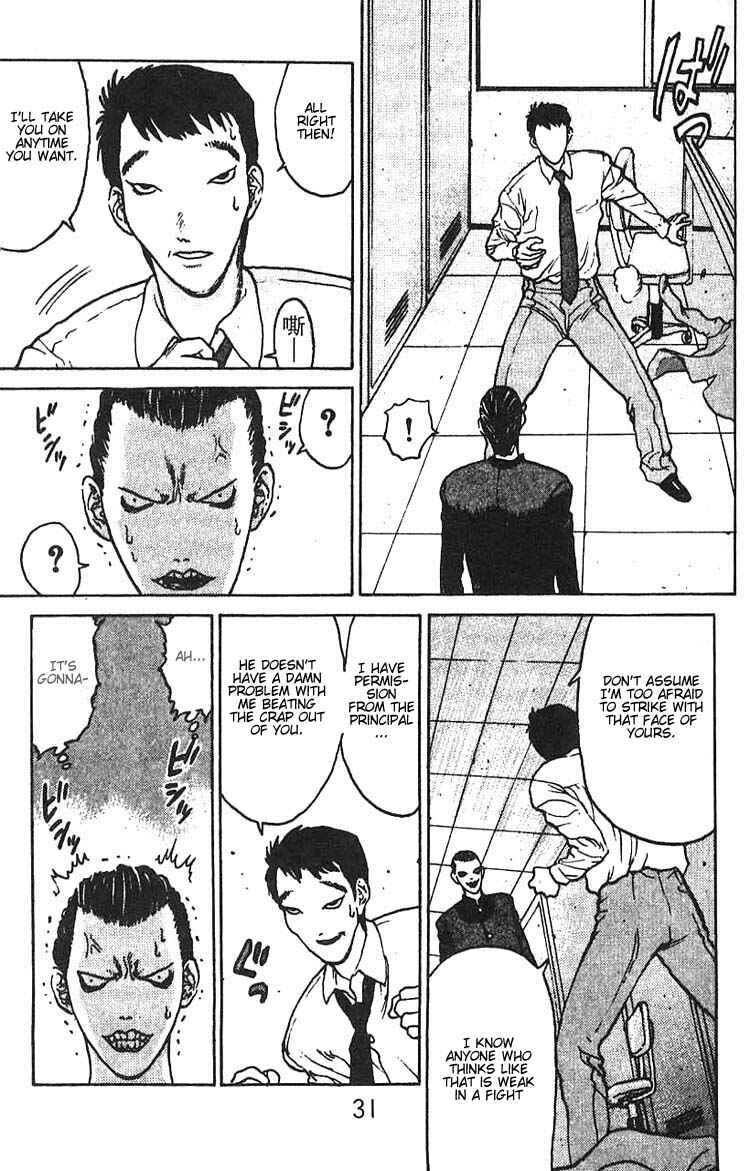 Page 29 Chapter 7 Angel Densetsu