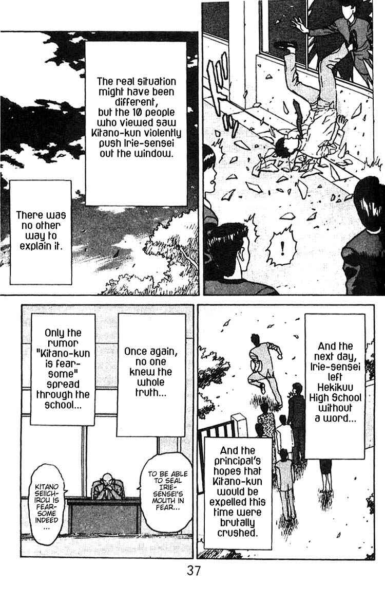 Page 35 Chapter 7 Angel Densetsu