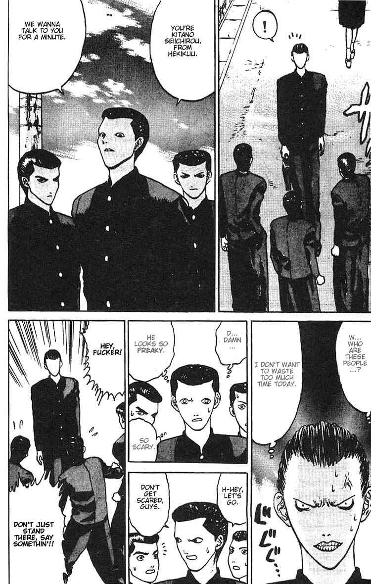 Page 8 Chapter 7 Angel Densetsu