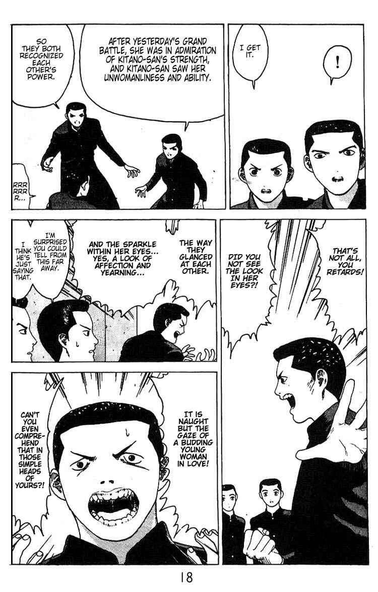 Page 16 Chapter 13 Angel Densetsu