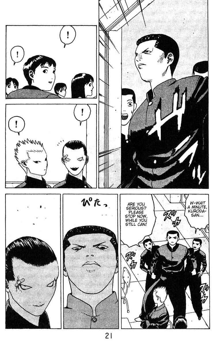 Page 19 Chapter 13 Angel Densetsu